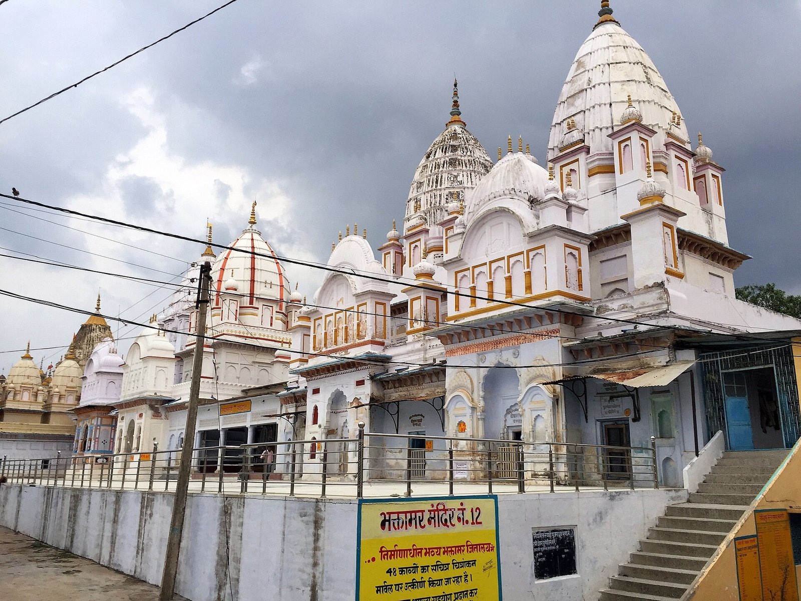 Paporaji Jain temples, Tikamgarh
